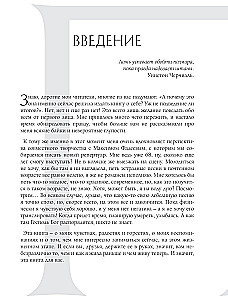 Честно говоря